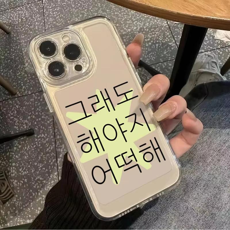 Ins Korea Cute Cat Words Phone Case For iPhone 17 Pro Max 16 15 Pro 14 13 Mini 12 11 17Air 16 Plus Clear Bumper Cover