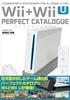 U Perfect Каталог Wii+Wii (G-МУК)