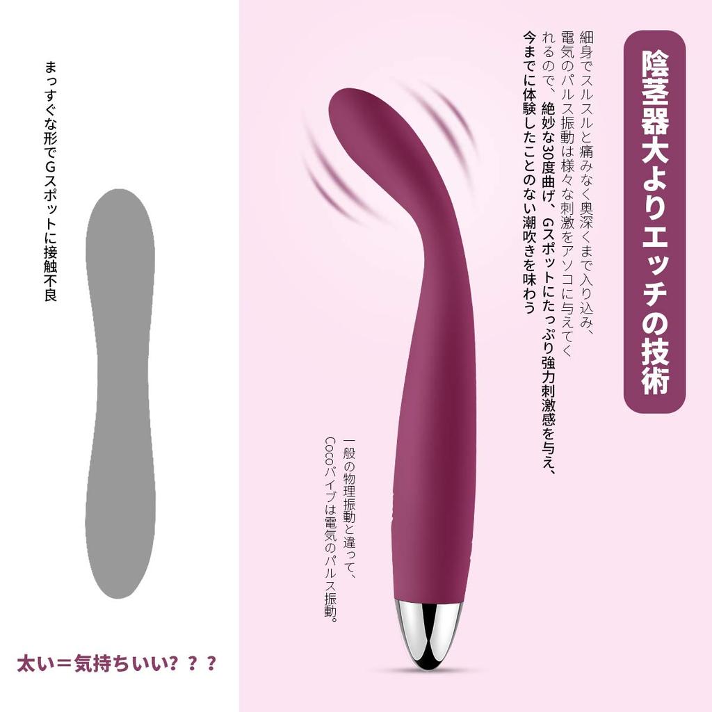 SVAKOM Coco Вибратор для Среднего Электрический Точечный Близкий 25 Типов Стимуляции Клитора Соска Секс-Игрушка Женщины, Вибратор, Массажер, Стимуляция 30°G, Вибрация,