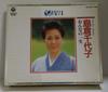 CD CHIYOKO SHIMAKURA - Onna No Isshou Japan ObiJapanese Enka Used