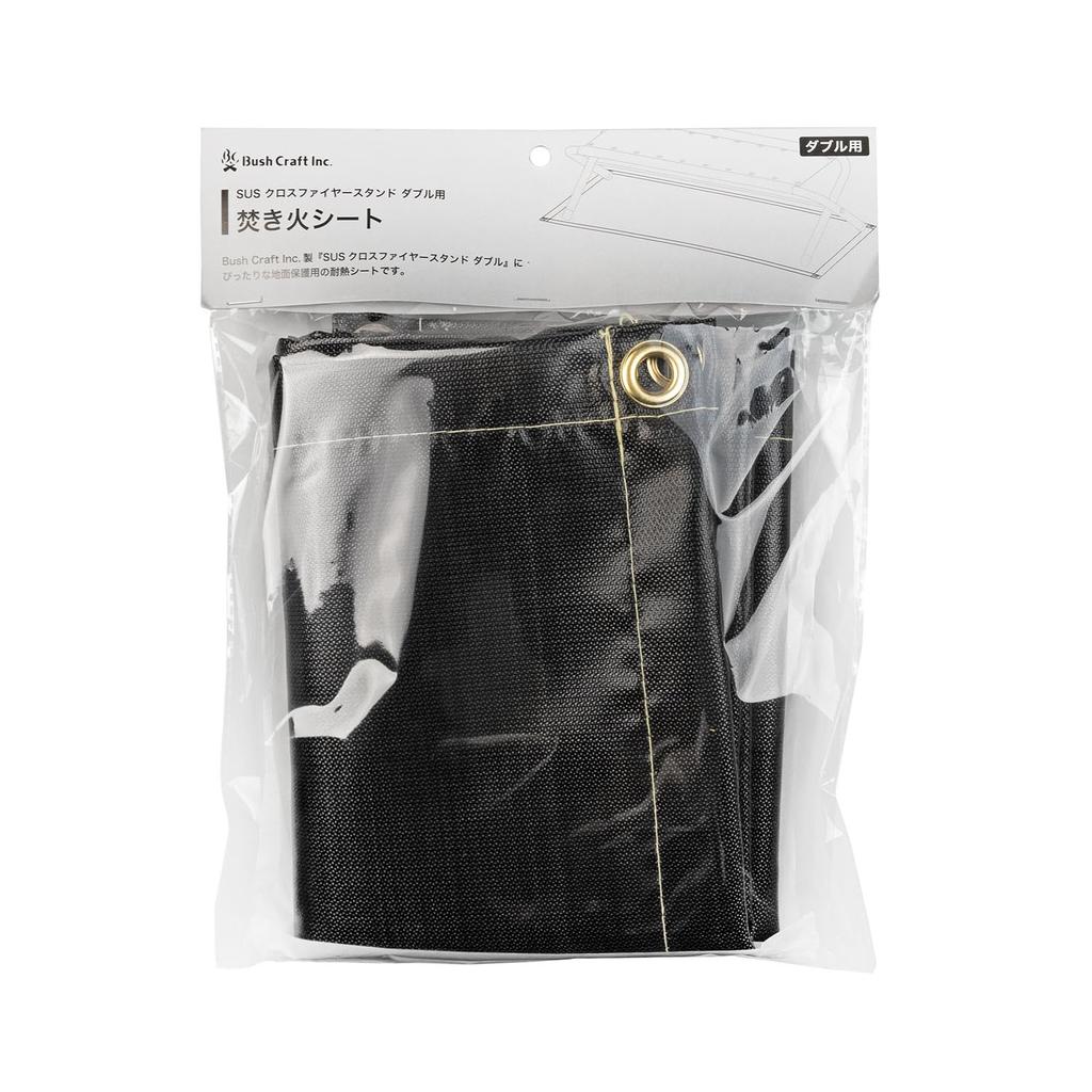 SUS Crossfire Stand Double Campfire Sheet