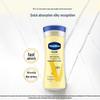 Лосьон для тела Vaseline Intensive Care Essential Healing