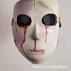 Sally Face Mask Halloween Cosplay Prop Anime Game Latex Horror Style Universal Size