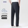 Romon Men's Ice Silk Quick-Dry Straight Leg Casual Pants