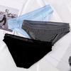 Мужские трусы средней посадки с эластичным поясом, тонкие трусы из ледяного шелка, однотонные, с перспективой, дышащие, удобной посадки, нижнее белье