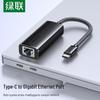 Ugreen USB/Type-C к RJ45 Сетевой адаптер Ethernet