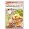 Sylvanian families Dress up [ Платье для девочки (оранжевый) ]D-25 ST mark сертификация 3 года и старше игрушки кукольный дом Sylvanian Families epoch company