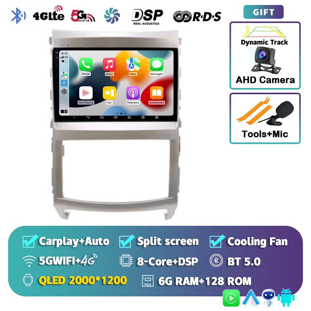 Android 14 для Hyundai Veracruz ix55 2006 2007 2008 -2015 Автомобильный мультимедийный DVD-плеер Автомобильное радио DSP Carplay WIFI 4G Навигация GPS