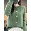 Autumn Winter Women's Sweater Coat Pullover Sweater Round Neck Fried Dough Twists Sweater Loose Knitting Bottoming Shirt