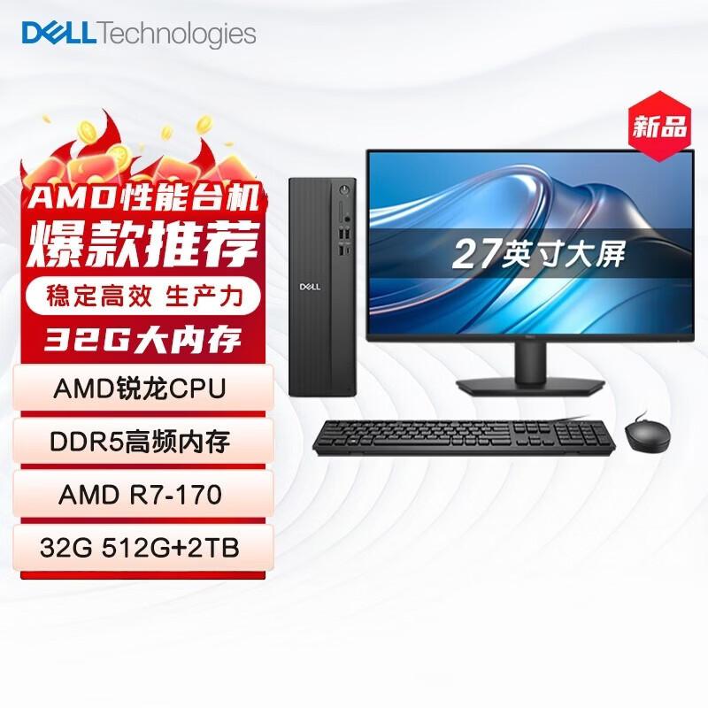 Dell Vostro High-Performance AMD Desktop PC with 27-inch Monitor (CN version)