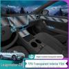 Комплект защитных пленок TPU для приборной панели и селектора КПП Leapmotor C11