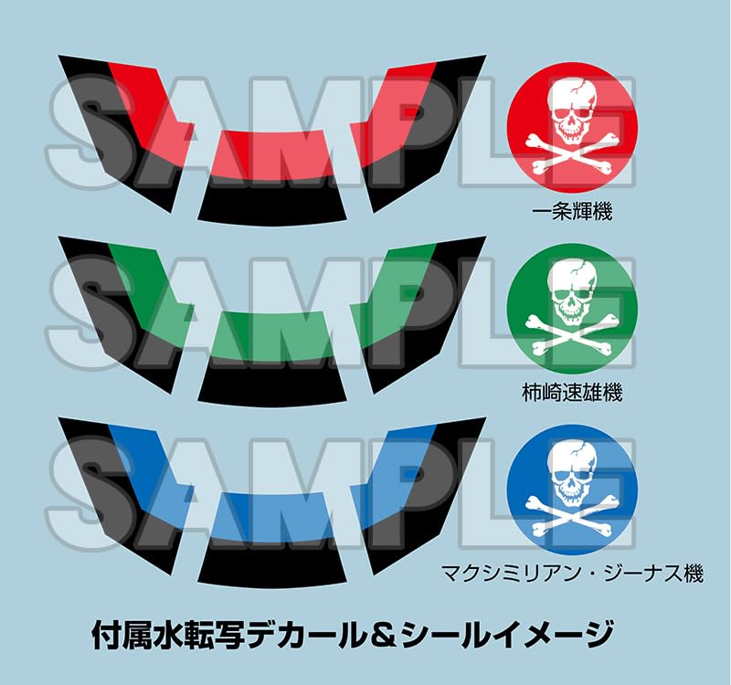 PLAMAX Super Dimension Fortress Macross Do You Remember PX11 VF 1A Super Fighter Valkyrie Skull Platoon scale assembly plastic model Love? 1/72 1/72