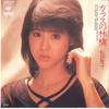 7-дюймовая пластинка SEIKO MATSUDA - Glass No Ringo / Sweet Memories 07SH1366 CBS SONY 1983 Япония Японская поп/рок б/у