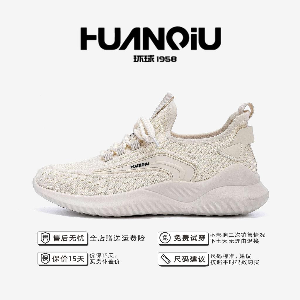 Global coconut shoes men's ZHQ1268 summer fly-woven mesh men's shoes breathable and versatile sports soft-soled casual shoes