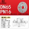 Сварная фланцевая заглушка Dalan из нержавеющей стали 304 PN10