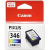 Canon genuine Canon ink cartridge BC-346XL 3 color large capacity type BC-346XL