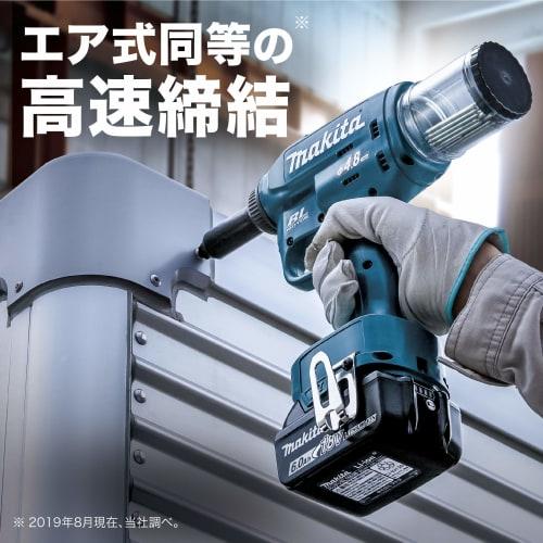 Makita Rechargeable Riveter RV250DRG