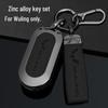 Fits Wuling Hongguang Mini EV Key Case - Hongguang S3, Capgemini, Jiachen Xingchen, GB Macaron