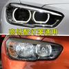 Для 2015- BMW 1 серии BMW F20 116i 118i 120i Хэтчбек Автоаксессуары Крышка фары Абажур Корпус фары Плексиглас