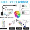 LED Strip Light Million RGB App Remote Timer 22 Stepless Dimming Certified in High Color High Google App Store Compatible [16 Colors, + Control,