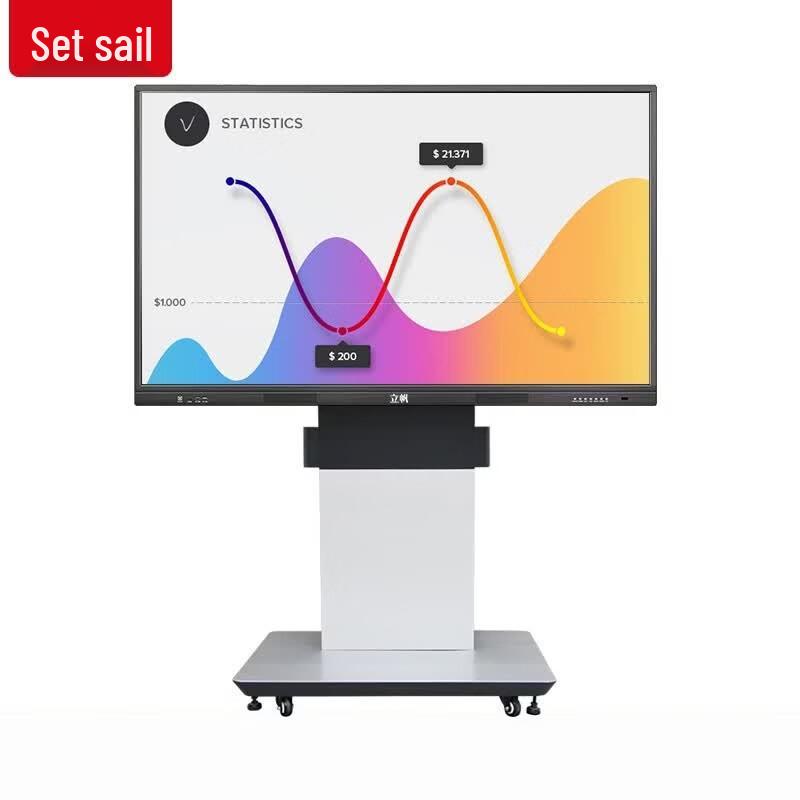 Lifan 4K Interactive Flat Panel (CN version)