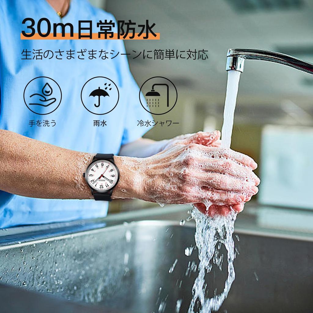 Аналоговые часы для медсестры, легко читаемые, уретановые, унисекс [DIZIZID], водонепроницаемые, светящиеся, циферблат, ремень, простые, стильные, мужские, женские, медицинские, для медсестры, (черный