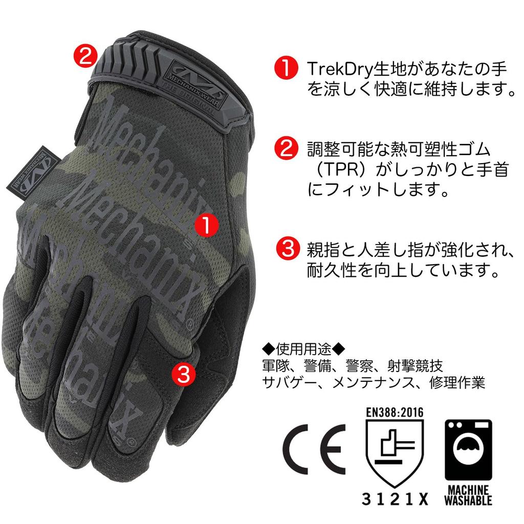 Защитные перчатки Оригинальные перчатки Multicam Black L Совместимы с сенсорным экраном Моющиеся Рабочие перчатки для ликвидации последствий стихийных бедствий DIY [Mechanicswear] MG-68-010 Мотоциклы,