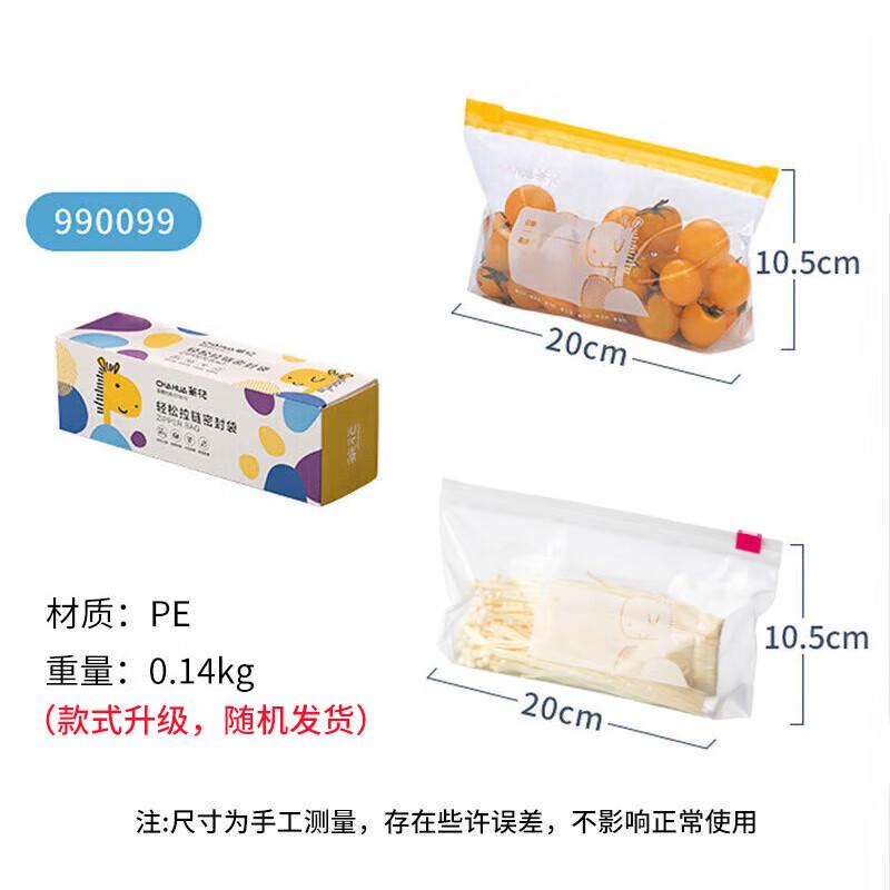 Пакеты для хранения продуктов с застежкой-молнией Chahua