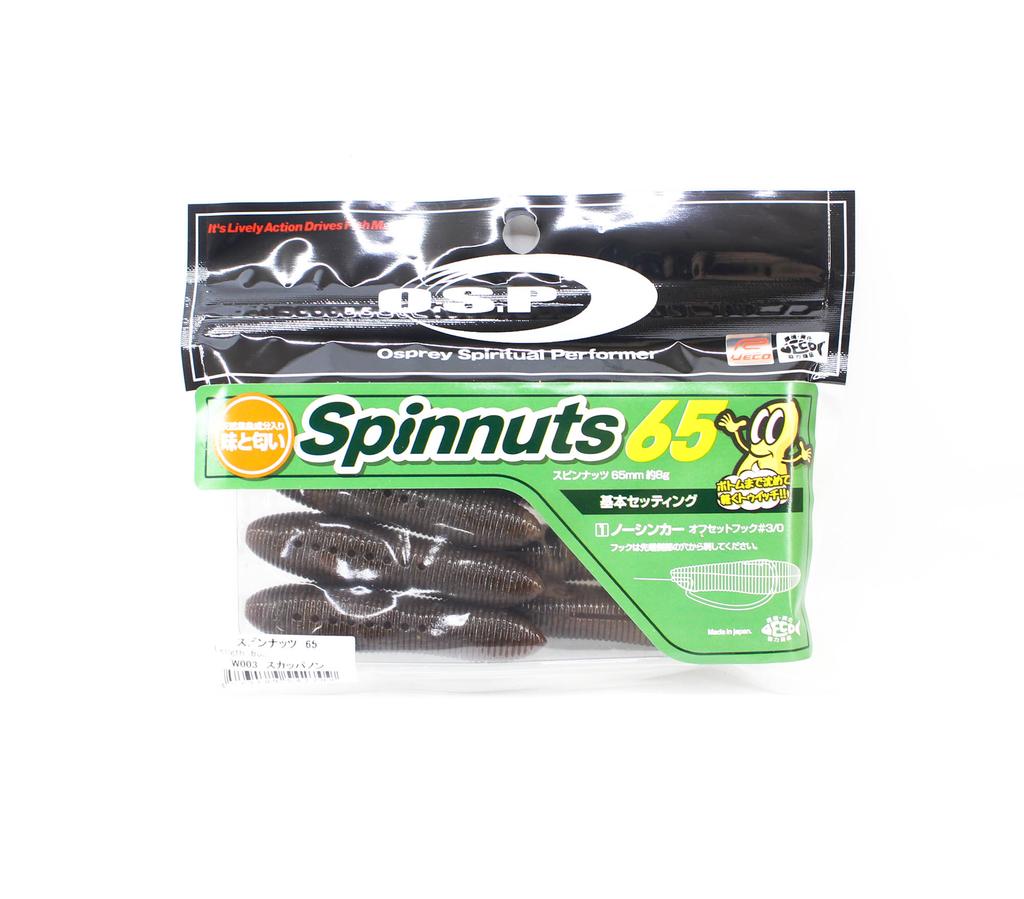 OSP Мягкие приманки Spinnuts 65 мм W003 (2709)