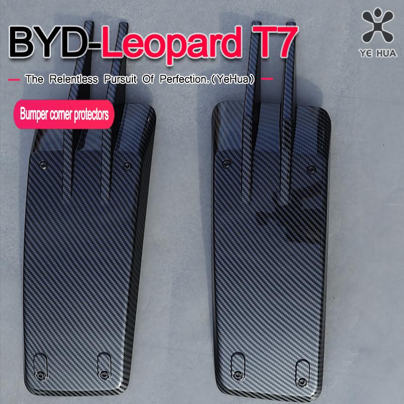 For BYD 2025-26 Formula Leopard Titanium 7 Front Bumper Corner Protectors Scratch Resistant And Collision Resistant Upgrade Part