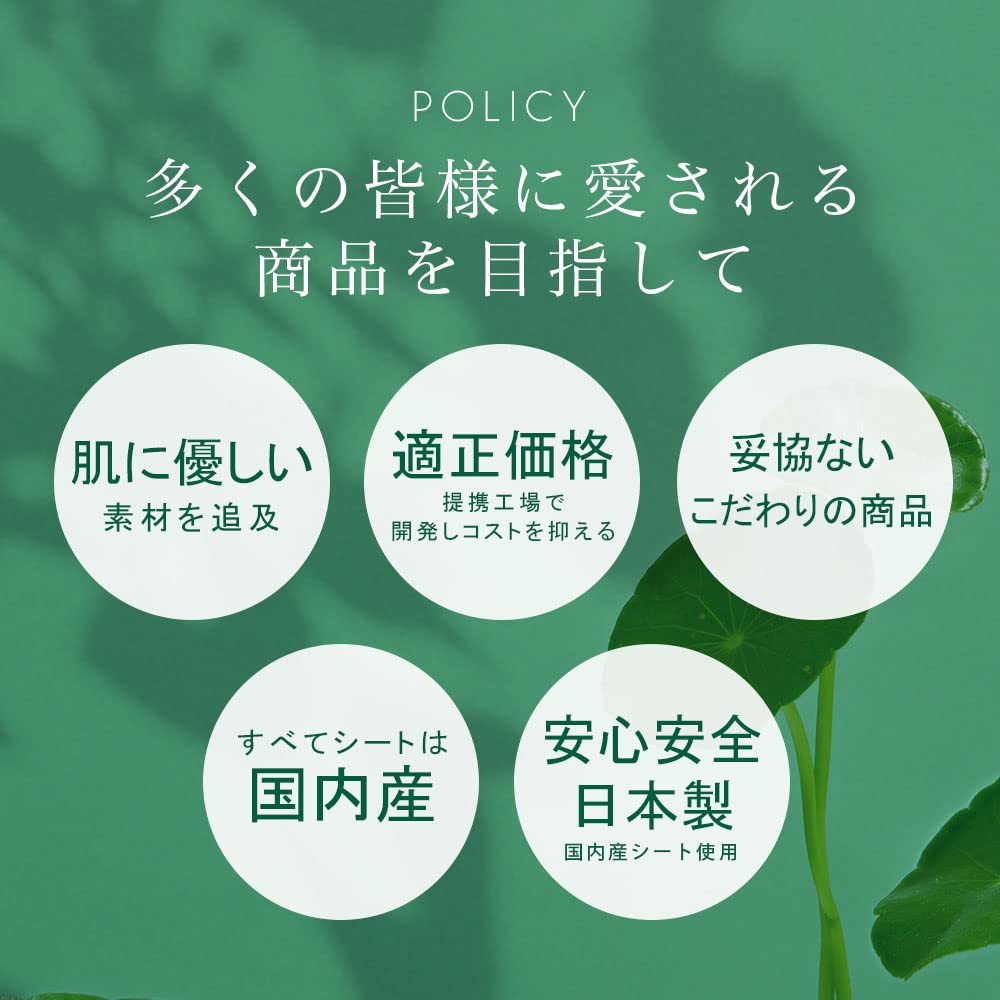 CICA MOIST EYE SHEET 60 Sheets Cica Moist Eye Sheet Mask Pack Eye Pack Made In Japan Moisturizing Skincare Eye Care Make.iN (30 Packs)