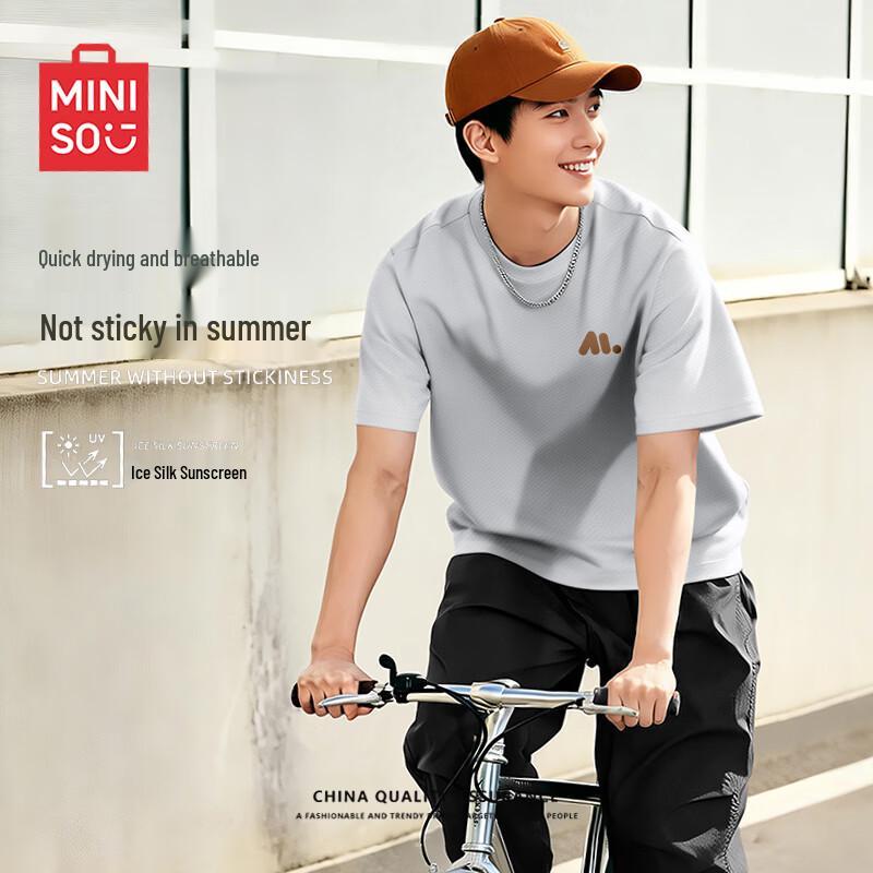 MINISO Мужская спортивная футболка для активного отдыха, быстросохнущая, охлаждающая