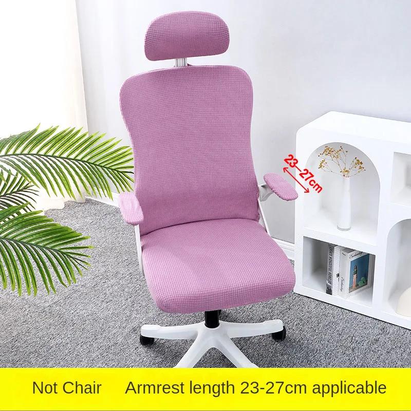 2Sizes Dustproof Repellent Game Chair Cover with Headrest Cover for Office Internet Cafe Computer Armrest Gaming Chair Covers