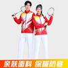 Winter Badminton Jacket Set Sports Uniforms Men Women