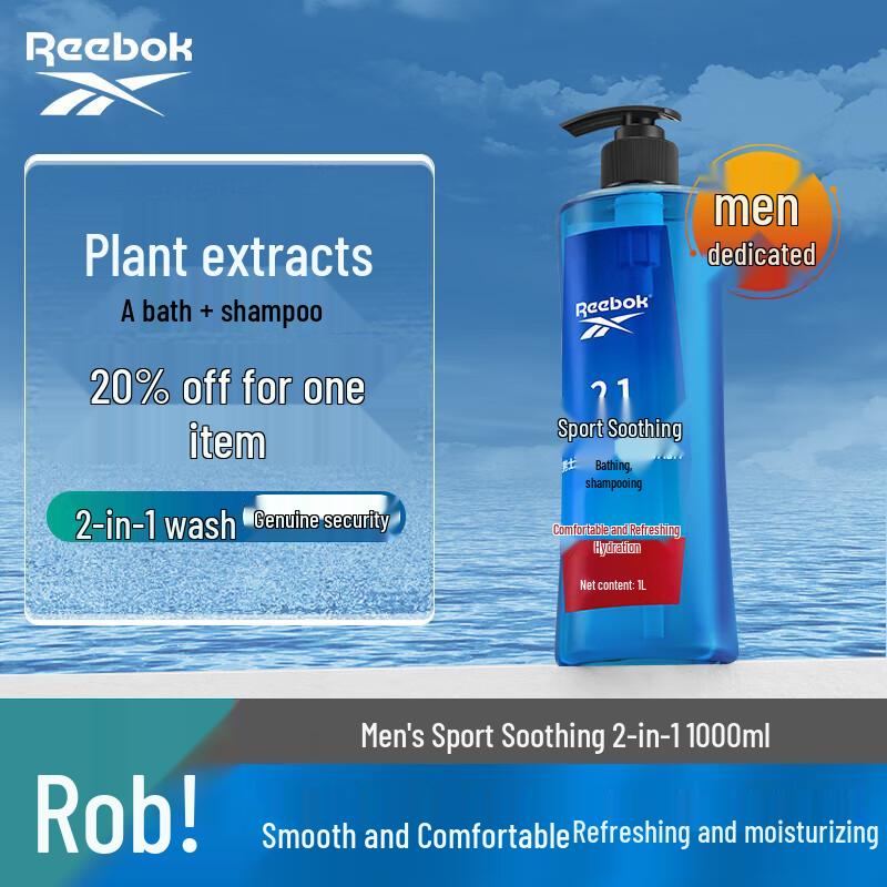 Reebok Men's 3-in-1 Shower Gel 1000ml