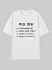 2026 Summer Trendy Pattern Printed Short Sleeved Tshirt For Unisex And Unisex New Casual Loose Tshirt For Summer