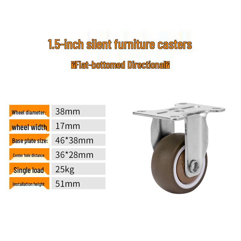 Shangjinsheng Silent TPR Furniture Caster Wheels