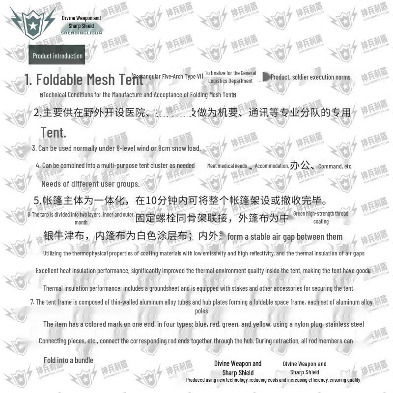 Jiangce Outdoor Emergency Lattice Frame Tents & Accessories