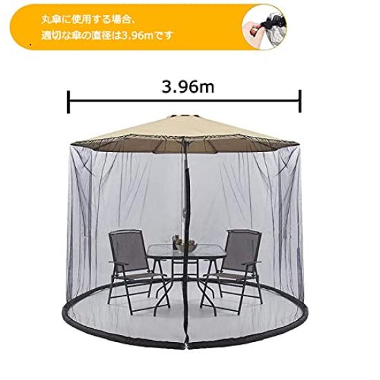 Москитная сетка уличная москитная сетка палатка сетка от насекомых сетка для тента палатки кемпинг сад зонт москитная сетка x 3 м x SOOSPE-MZ (3м 2,3м)