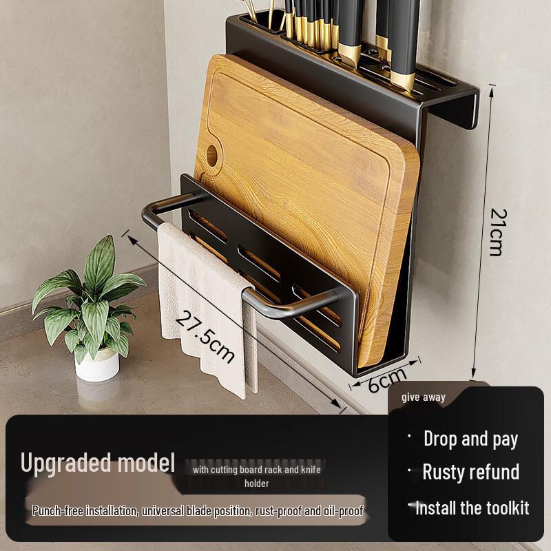 Carbon Steel Wall-Mounted Kitchen Spice & Utensil Rack