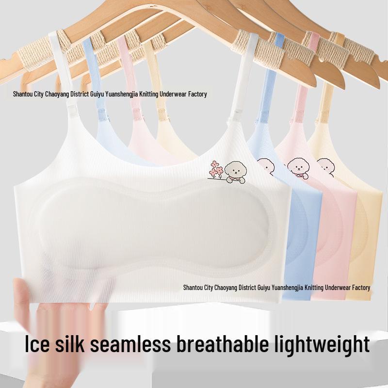 Girls' Adjustable Seamless Ice Silk Vest - Summer Thin