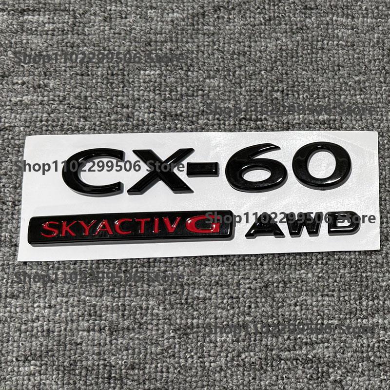 Suitable for MAZDA CX60 black Front Grille Emblem Trunk Badge Logo radian Replacement Self-adhesive Waterproof Sun Protection