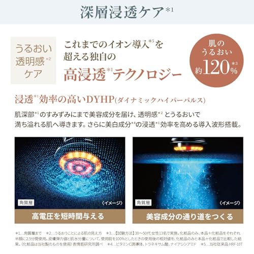 YA-MAN Устройство для красоты лица Photo Plus Deep Lift Lift Up RF EMS YJFA1T Bronze