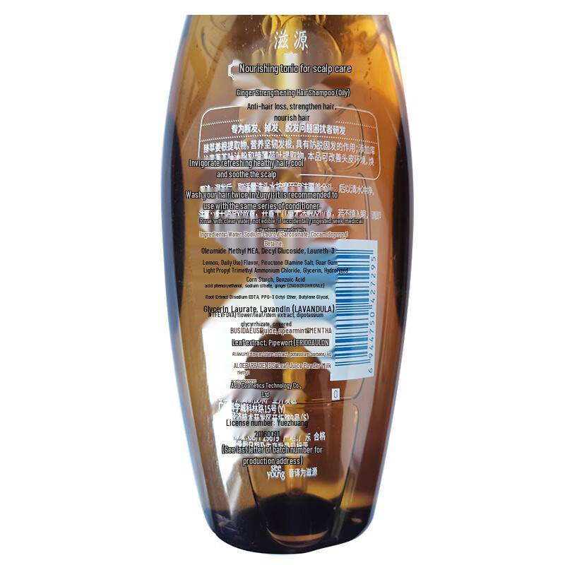 Ziyuan Ginger Hair Strengthening Shampoo