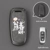 Синий Чехол для ключа Geely Совместим с Binyue, Boyue, Dihao, GL, Binrui, Bo Ruixing, Ruibao, Xingyue
