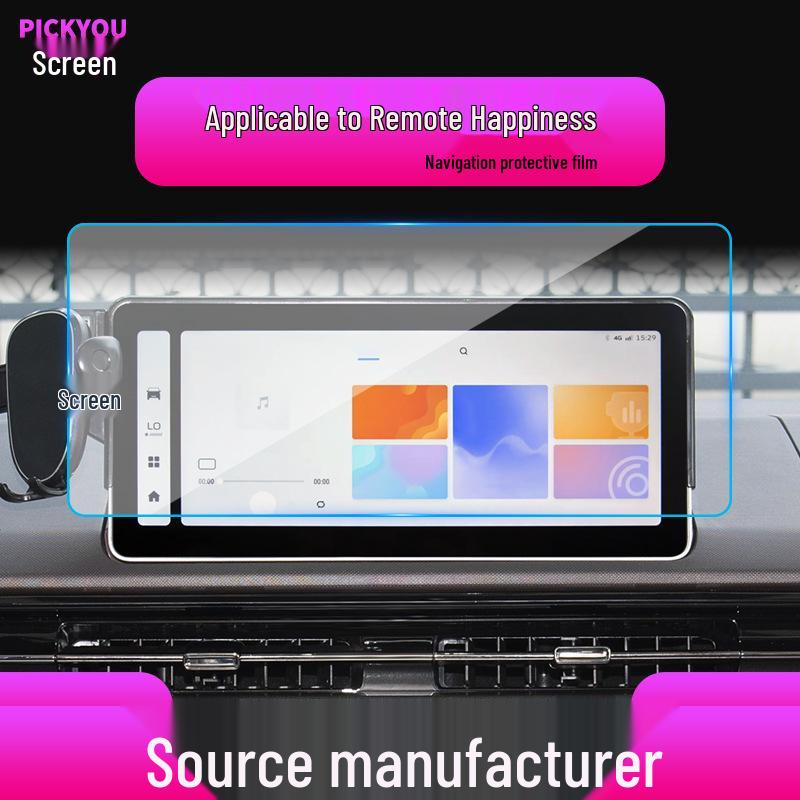 Закаленное стекло-защита экрана Geely Remote Happiness для центрального дисплея Xingxiang V