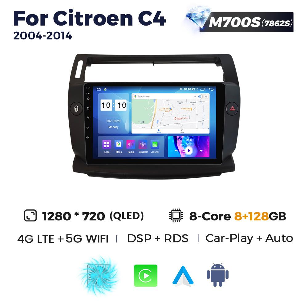 Navifly 8+256G 2 Din головное устройство Android автомобильный радиоплеер для Citroen C4 C-Triomphe C-Quatre 2004-2014 Carplay Auto Stereo GPS BT