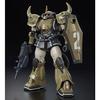 Bandai HG Prototype Gouf Demonstrator Sand Color Plastic Model Online Shop 1/144 YMS-07A-0 (Mobile Ver.) (Hobby Limited)
