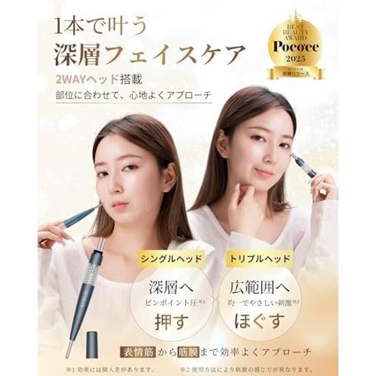 Стилус-аппликатор для точечного нанесения на лицо, Beauty-устройство в форме ручки, Пружинный тип, Акупрессура, Уход за линиями лицевых мышц, Палочка для снятия напряжения с области глаз, Подтяжка рта, Стройность, Подарок на день рождения