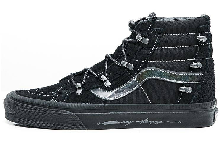 Vans HuaTunan × Sk8-Hi Echo DX 'Year of the Tiger'